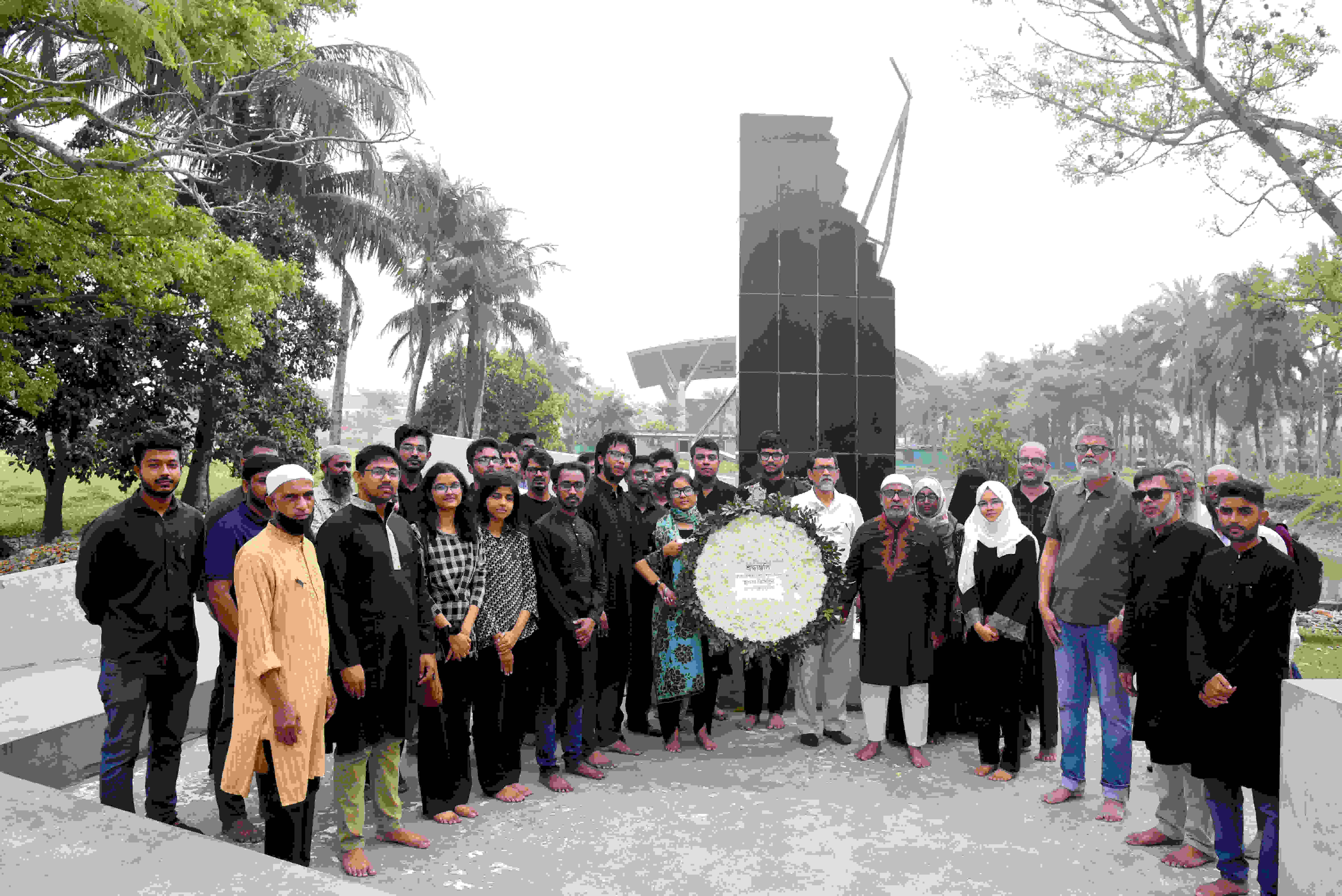 KU Mourning Day-2026